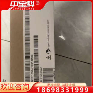 6ES7331 0AB0全新现货供应充足货源 7TF01