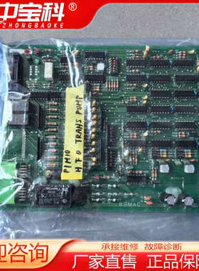 B三MAC  UST-202-E  NO.1307E，全新原