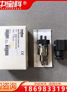 Trafag 8298压力传感器，8298.90.2329…