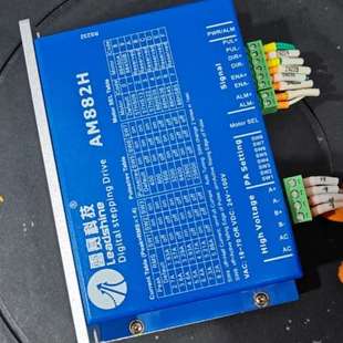 议价雷赛科技AM882H步进驱动器 70V或DC2 支持AC18