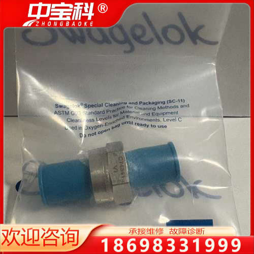 Swagelok 世伟洛克（6L-CW4VR4）316L 不