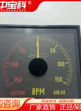 Eltroma KLPQ144转速表，型号D3V144S，测