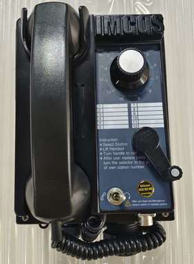 IMCOS 9022WHS IMCOS船用电话机全新现货议价