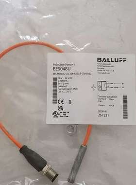 议价全新原装BALLUFF巴鲁夫 BES048U BES M08