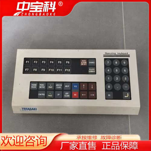 TERASAKI Operating Keyboard，寺崎