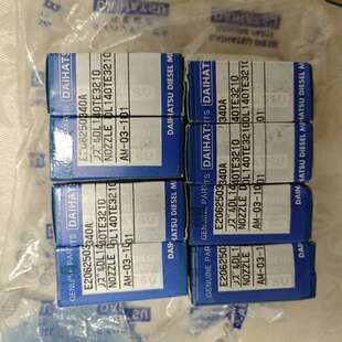 DL140TE3210 议价DAIHATSU DK20油嘴