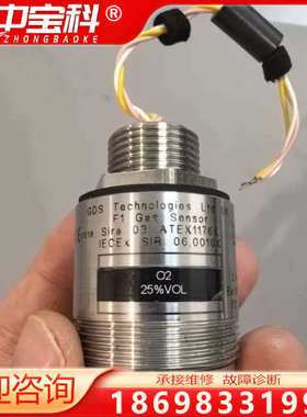 GDS F1 Gas Sensor，O2 25%VOL，英国