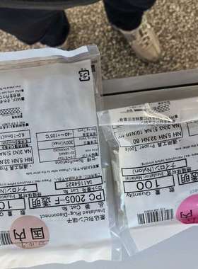 议价正品NICHIFU日富线端子公母插 PC2005-F   P