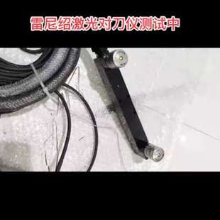 镭射对刀仪 波龙 接触式 对刀仪 议价1 机床测头 维修BLUM