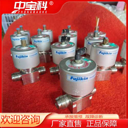 富士金 3/8寸 气动隔膜阀 VCR公头14个，母头7个，2