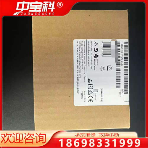 6ES7215-1AG40-0XB0原装正品顺丰包邮