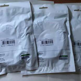 正品 不 绿联公对母 包邮 议价不