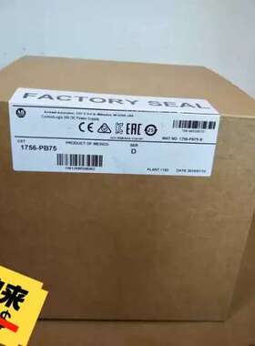 议价AB罗克韦尔模块 1756-PB75