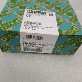 1DO 议价菲尼克斯全新正品 3NO MC45 PSR