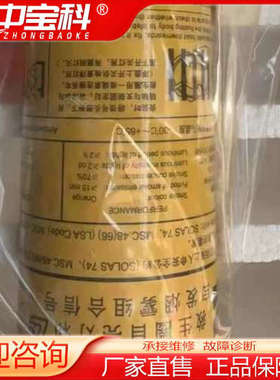 标价现货 船用救生圈自亮灯组合信号CCS黄色灯QCYD-I.