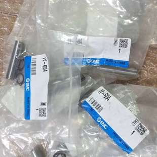 需要来 议价SMC全新 G04全新未拆 共1 肘节接头销子