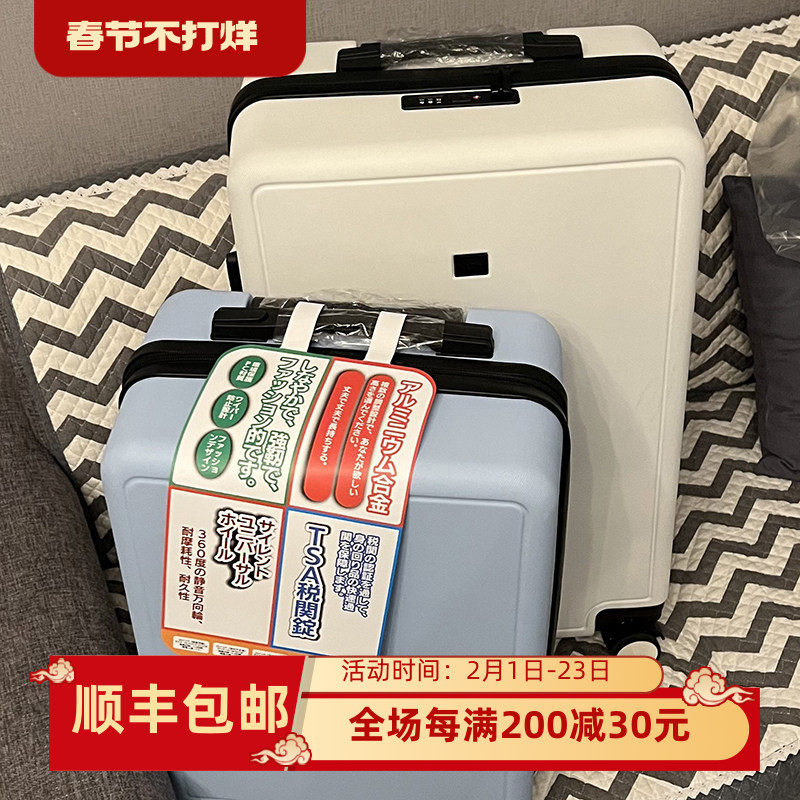 日系无声行李箱轻便20登机静音万向轮女24寸密码拉链男女26拉杆箱