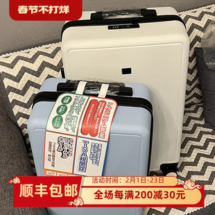 日系无声行李箱轻便20登机静音万向轮女24寸密码拉链男女26拉杆箱