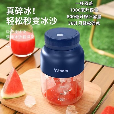 便携式碎冰榨汁机 小型无线电动顿顿杯果蔬菜果汁杯 大容量吨吨桶