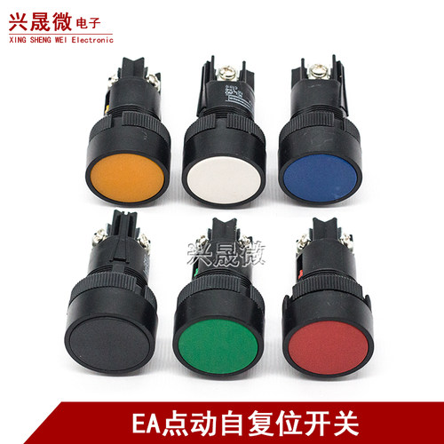 XB2-EA142 XB2-EA131 XB2-EA121 EA135 EA145经济型按钮按钮开关
