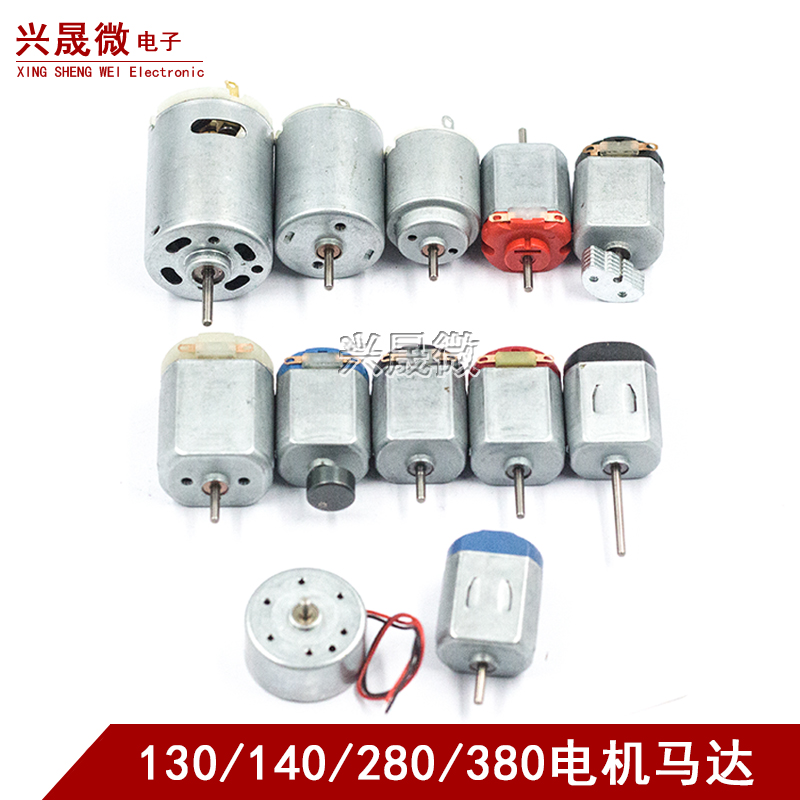 280玩具车R300C电吹风电动大功率