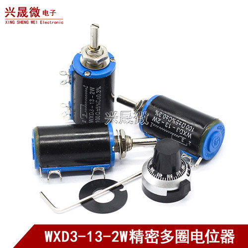 WXD3-13-2W 精密多圈电位器 1K/2.2K/3.3K/4.7K/10K/22K/47K/100K