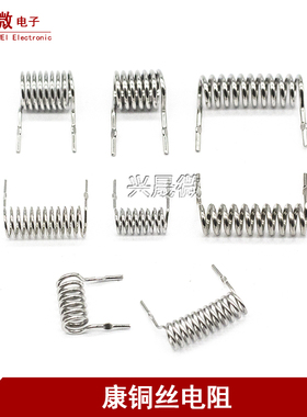 康铜丝采样电阻100毫欧 200MR 300 500线径0.5 0.6 0.8 1.0 1.2MM