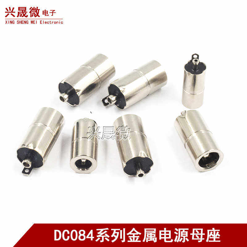 带地线金属两脚5.5*2.1MMDC母座图片