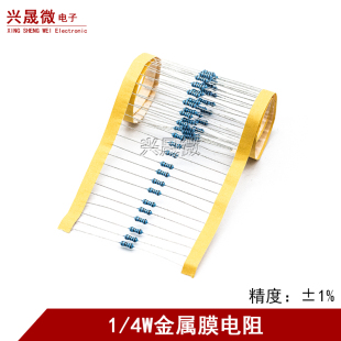 5.1R 10M 五色环1K 10K 10R 4.7K 3.3R 4W金属膜电阻