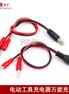 纯铜芯DC电源连接线5.5-2.1mm