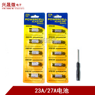 27A 12V电池23a12v 电动车库卷帘门摩托车遥控器l828a27s小号电池