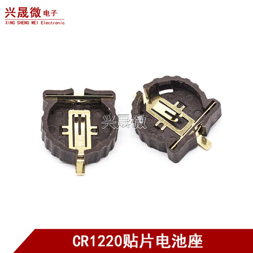 BS-1220-2电池座连接器