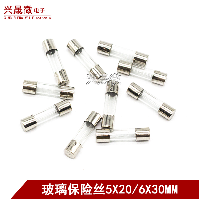 5x206x30玻璃保险丝管250V