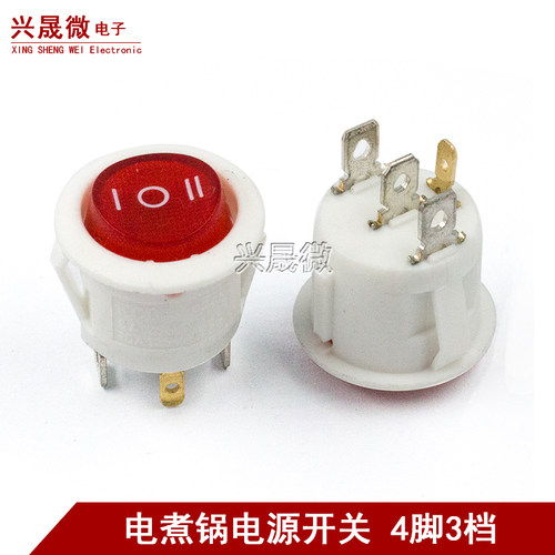 开孔20MM圆形开关4脚3档