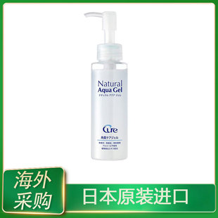 日本本土版CURE活性化水素去角质啫哩深层清洁温和不刺激100g