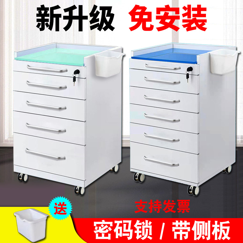 牙科移动边柜不锈钢药柜
