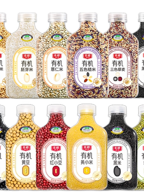 素稷有机杂粮多款可选