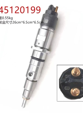 0445120199高压共轨喷油器总成 适用于康明斯 ISL ISL-EU.4发动机