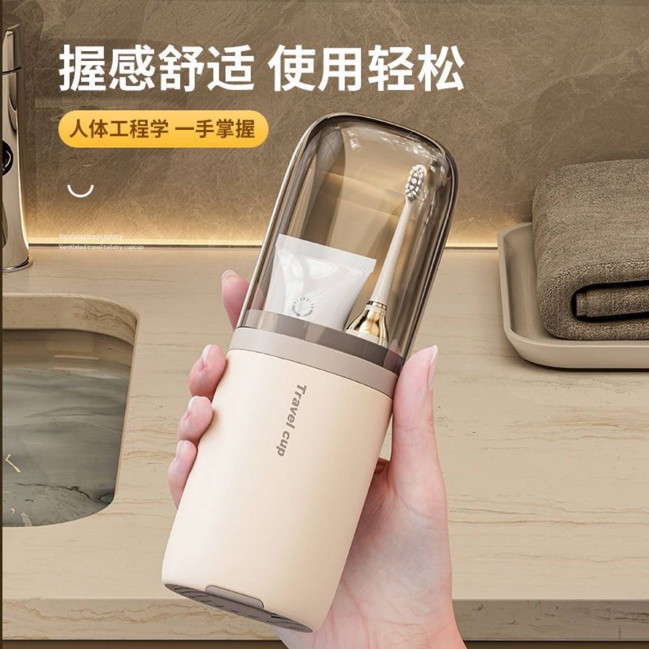 旅行便携式漱口杯牙刷套装牙膏盒