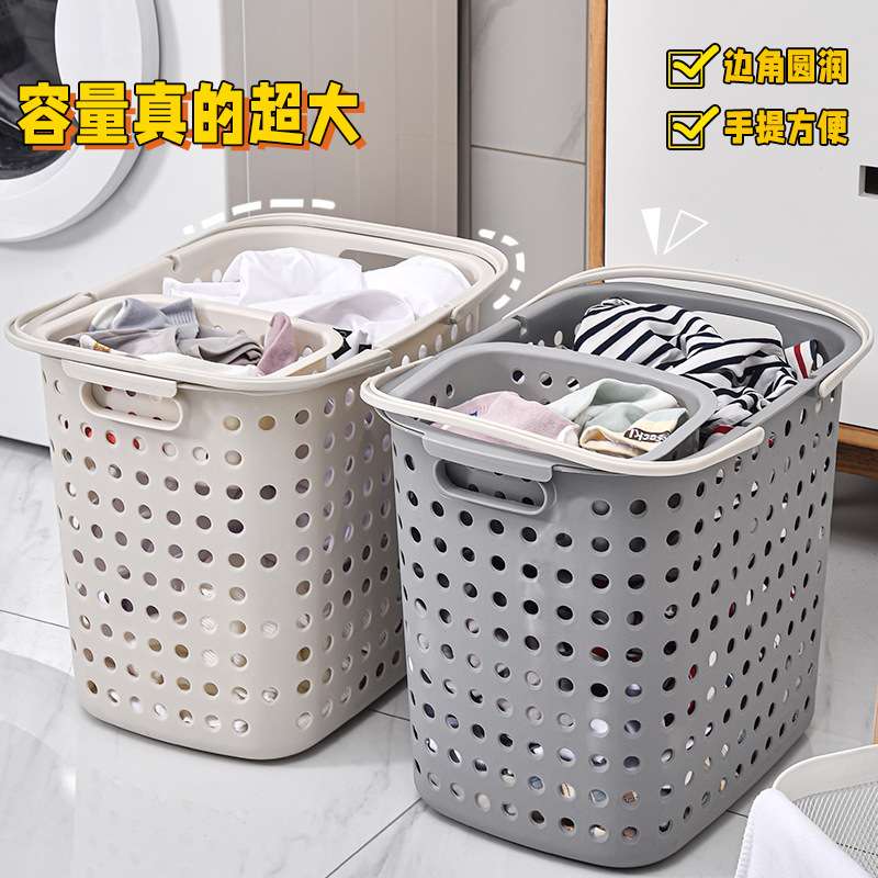 特大号塑料脏衣篮家用洗衣服收纳