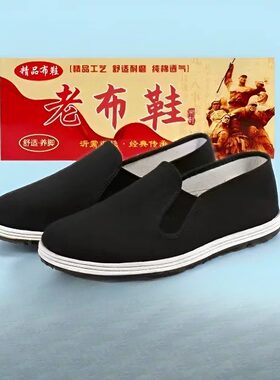 纯手工千层布底防臭耐磨麻绳纳底