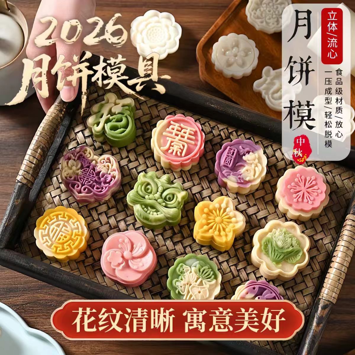 糍粑模具手工按压式糯米年糕脱模图片