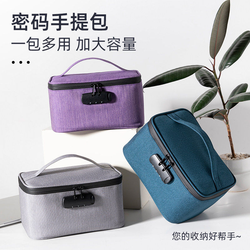 密码锁防丢公章护照证件包防水男手提包大容量一包多用收纳包0311