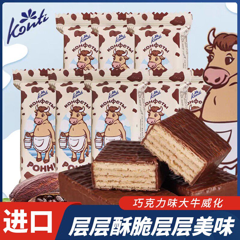 KONTI俄罗斯进口网红巧克力威化饼干巧克力夹心威化33g*8块属于什么档次？