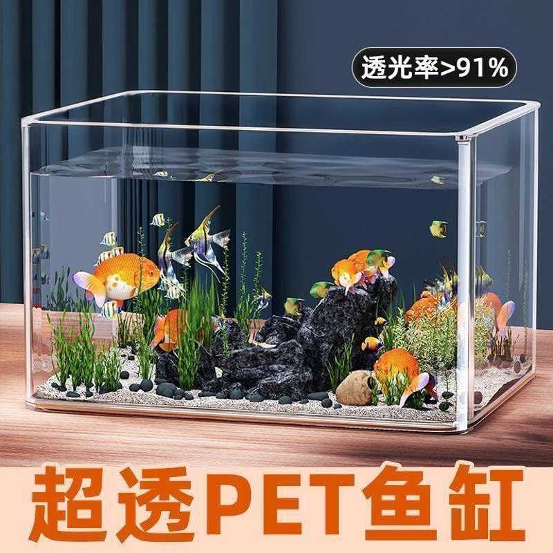 一体成型超清微景鱼缸加厚高透30