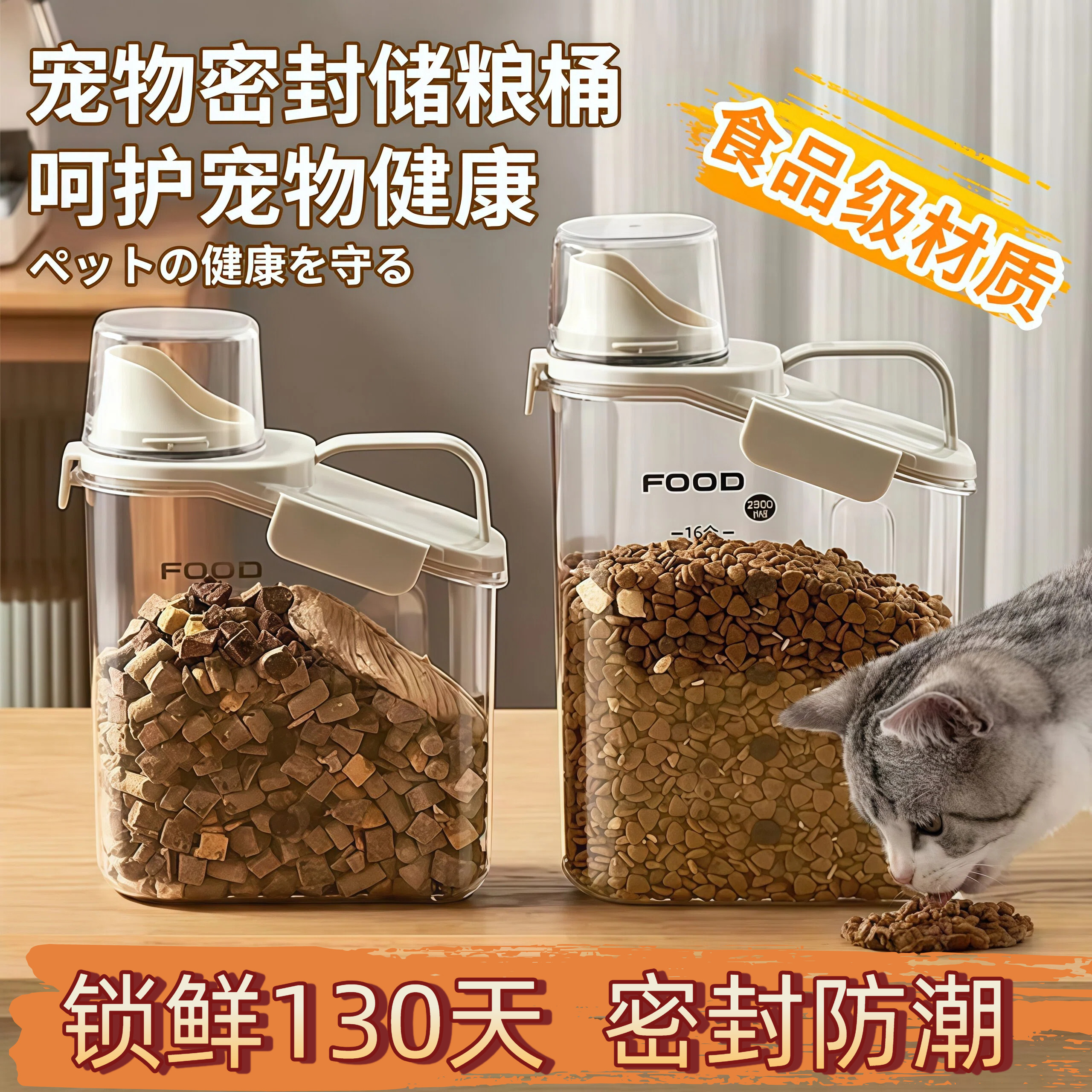 食品级猫粮储存桶狗粮密封桶图片