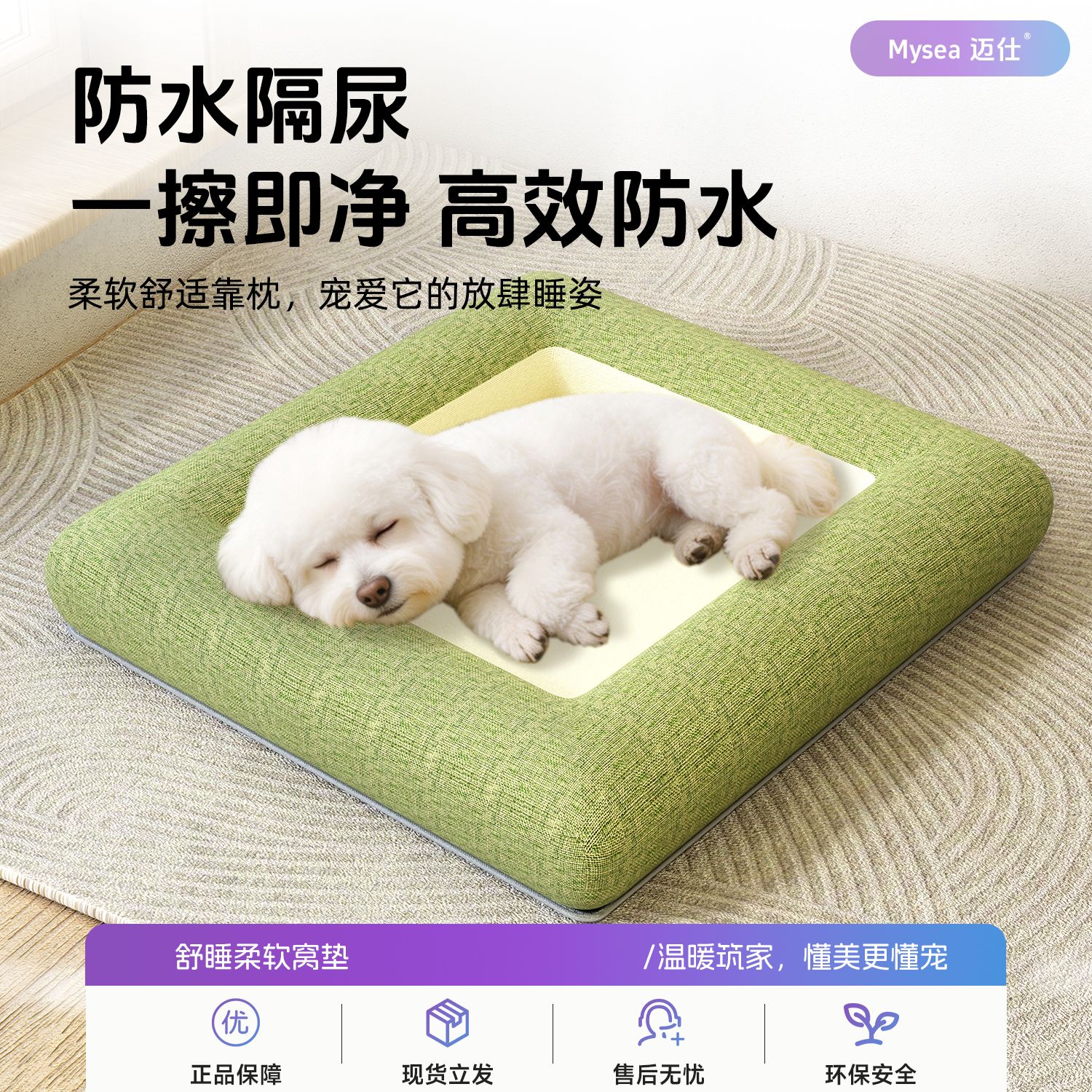 狗窝夏日猫窝耐咬防水图片