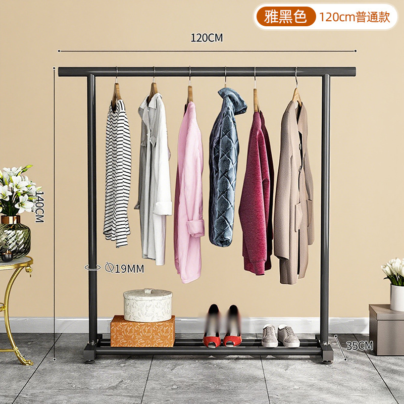 单杆晾衣架落地家用阳台固定凉晒