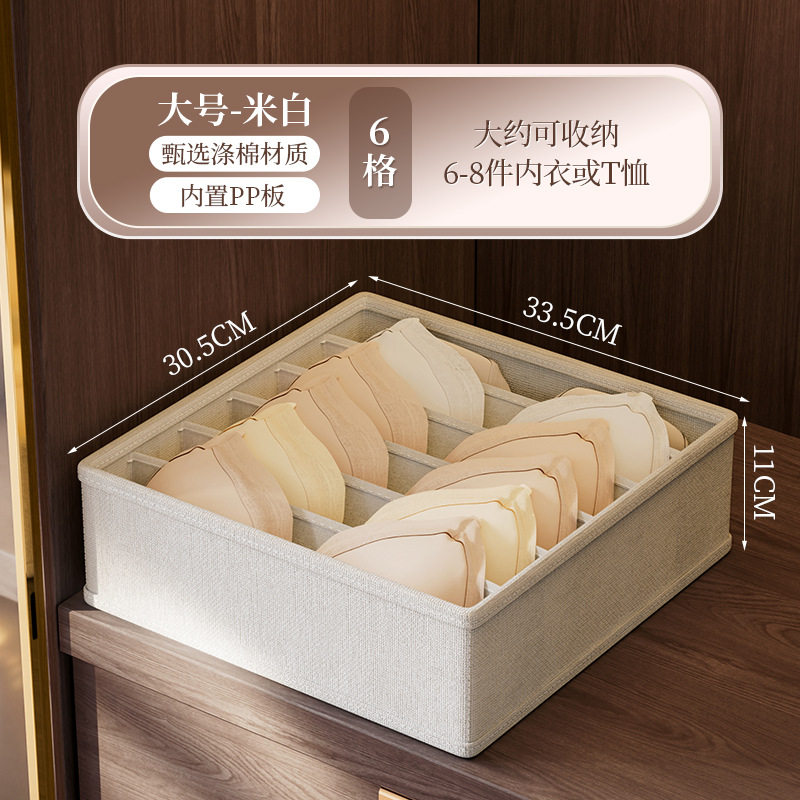 整理师推荐棉麻布艺折叠收纳盒|