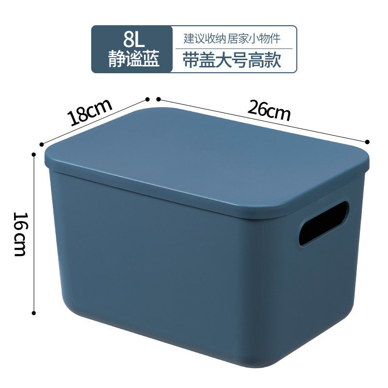衣柜收纳盒小号零食衣服杂物整理箱家用厨房调料塑料储物筐有盖子